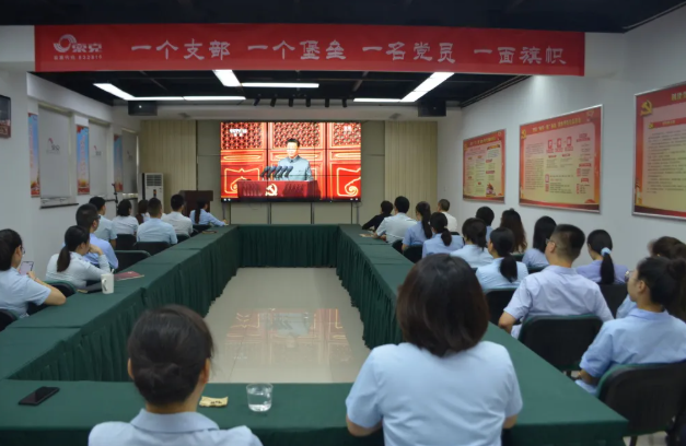 best365体育官网平台组织员工收听收看庆祝中国共产党成立100周年大会